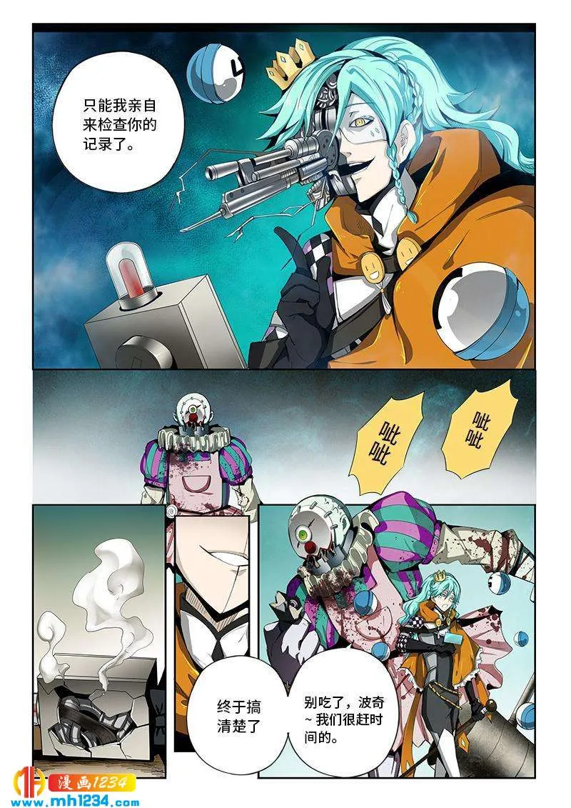 第2页
