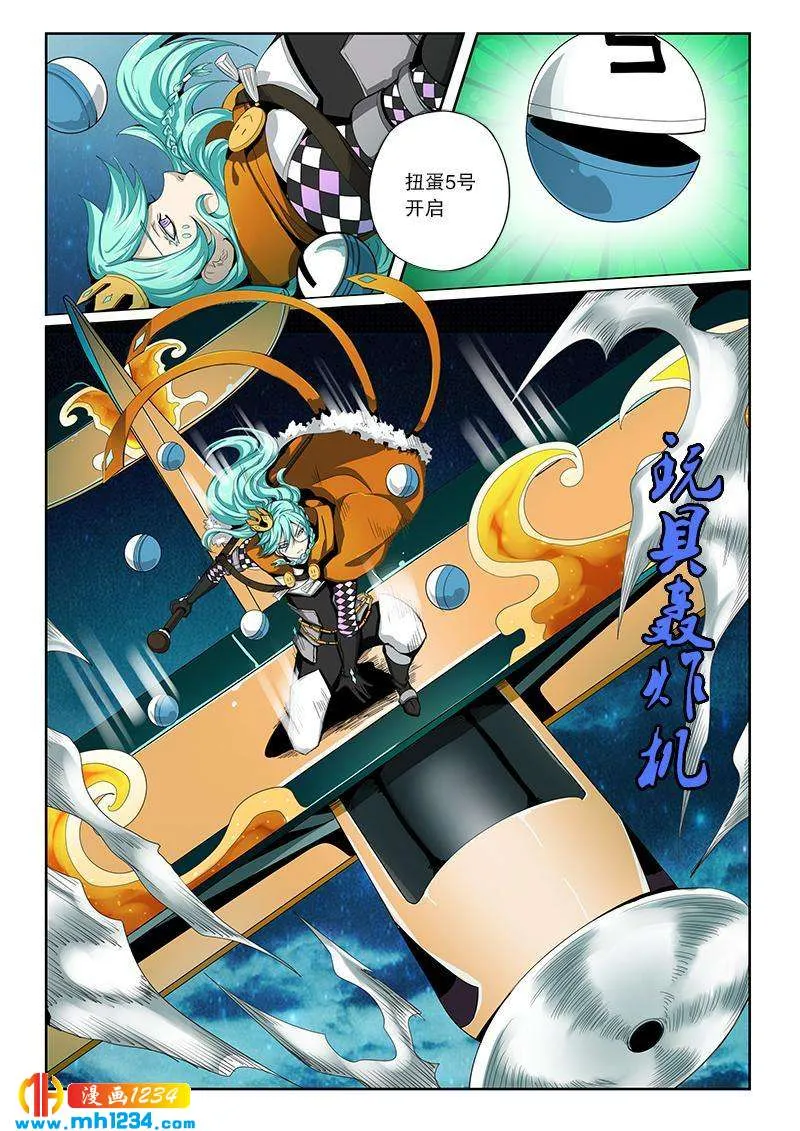 第6页