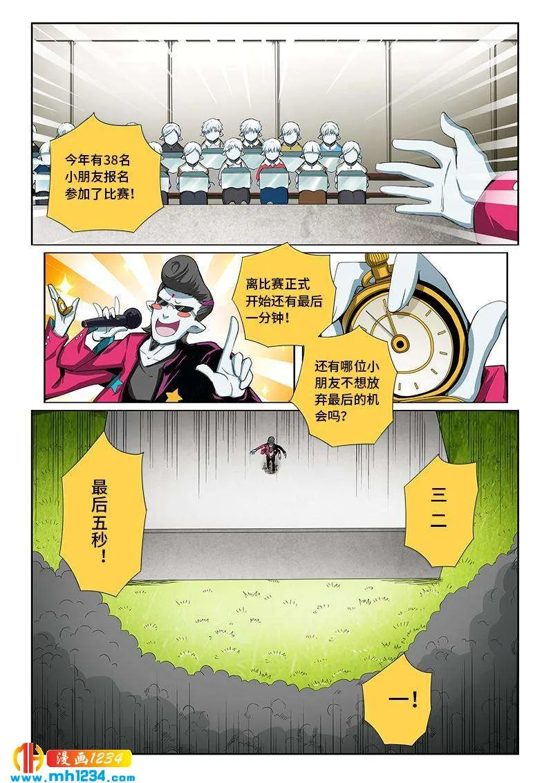 第11页