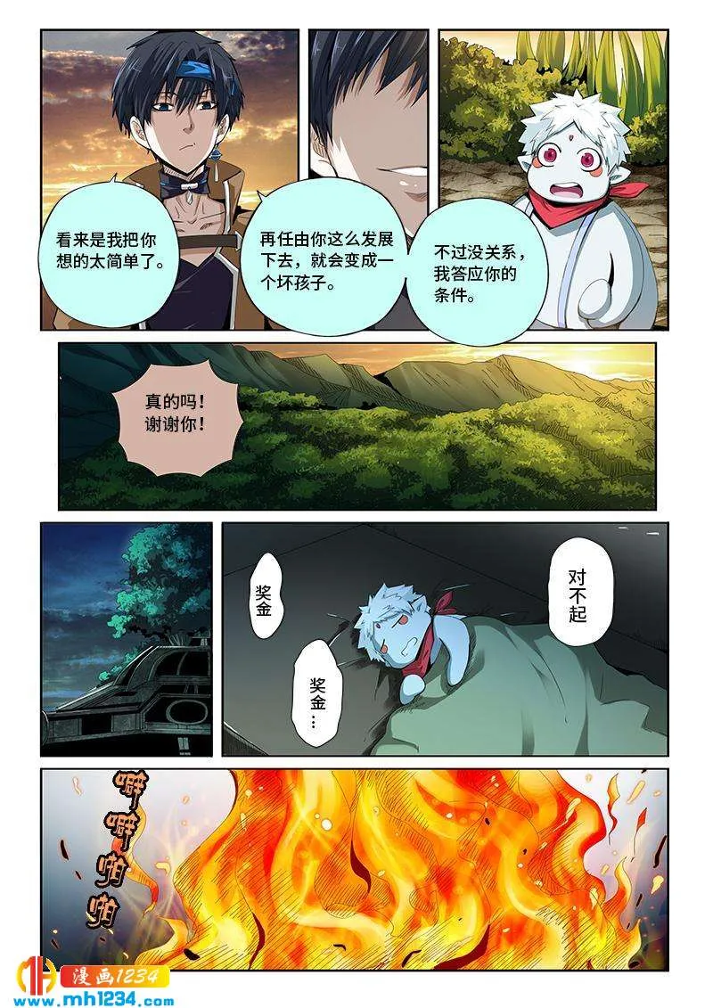 第5页