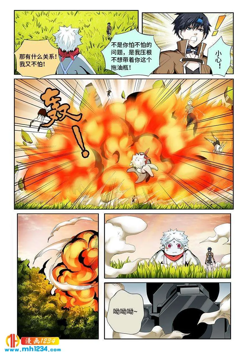 第11页