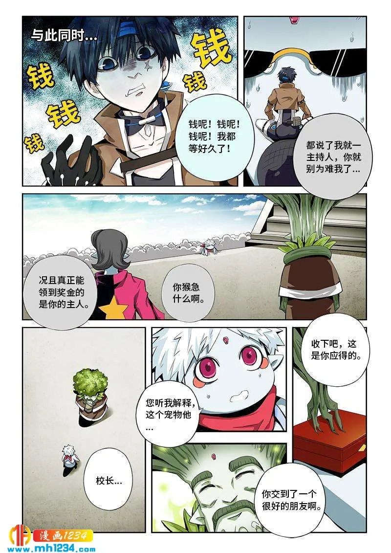 第4页