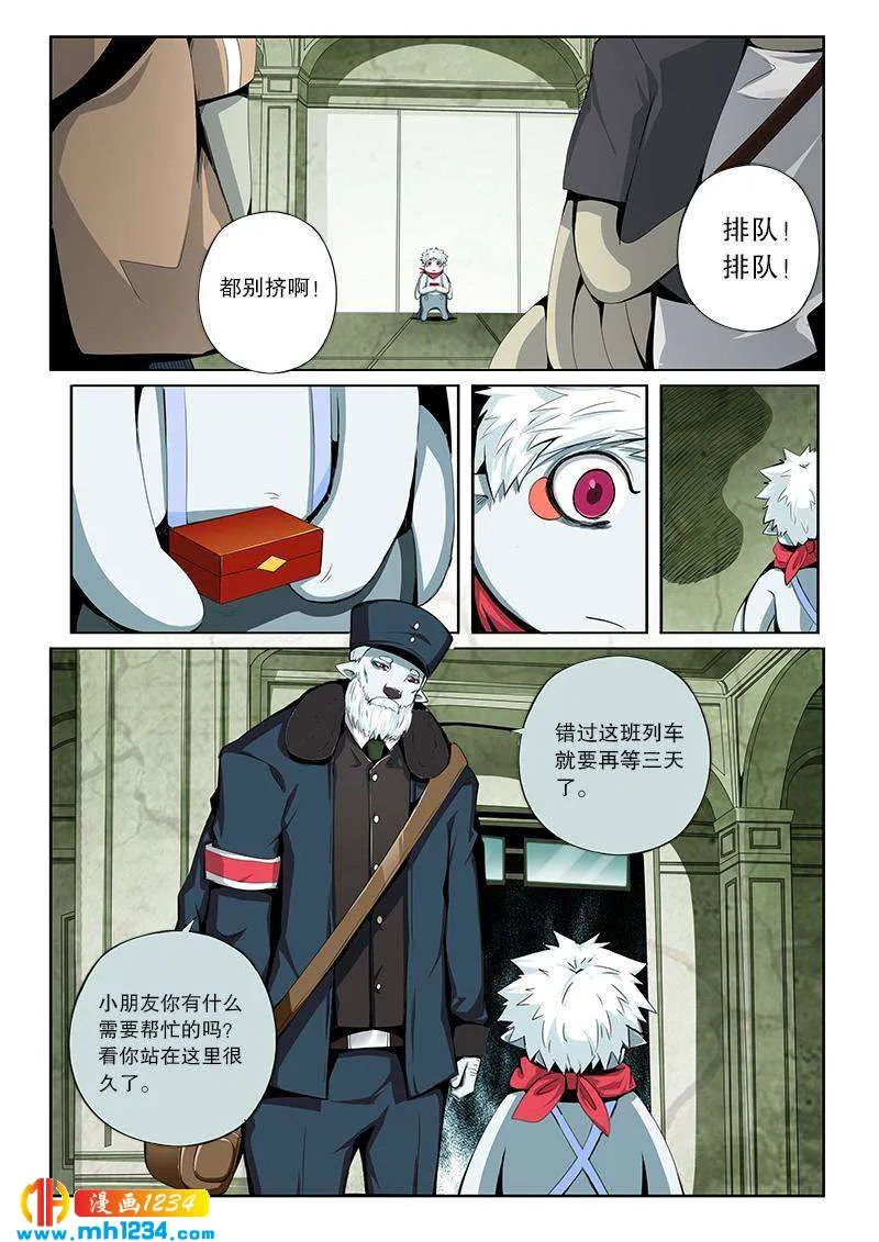 第9页
