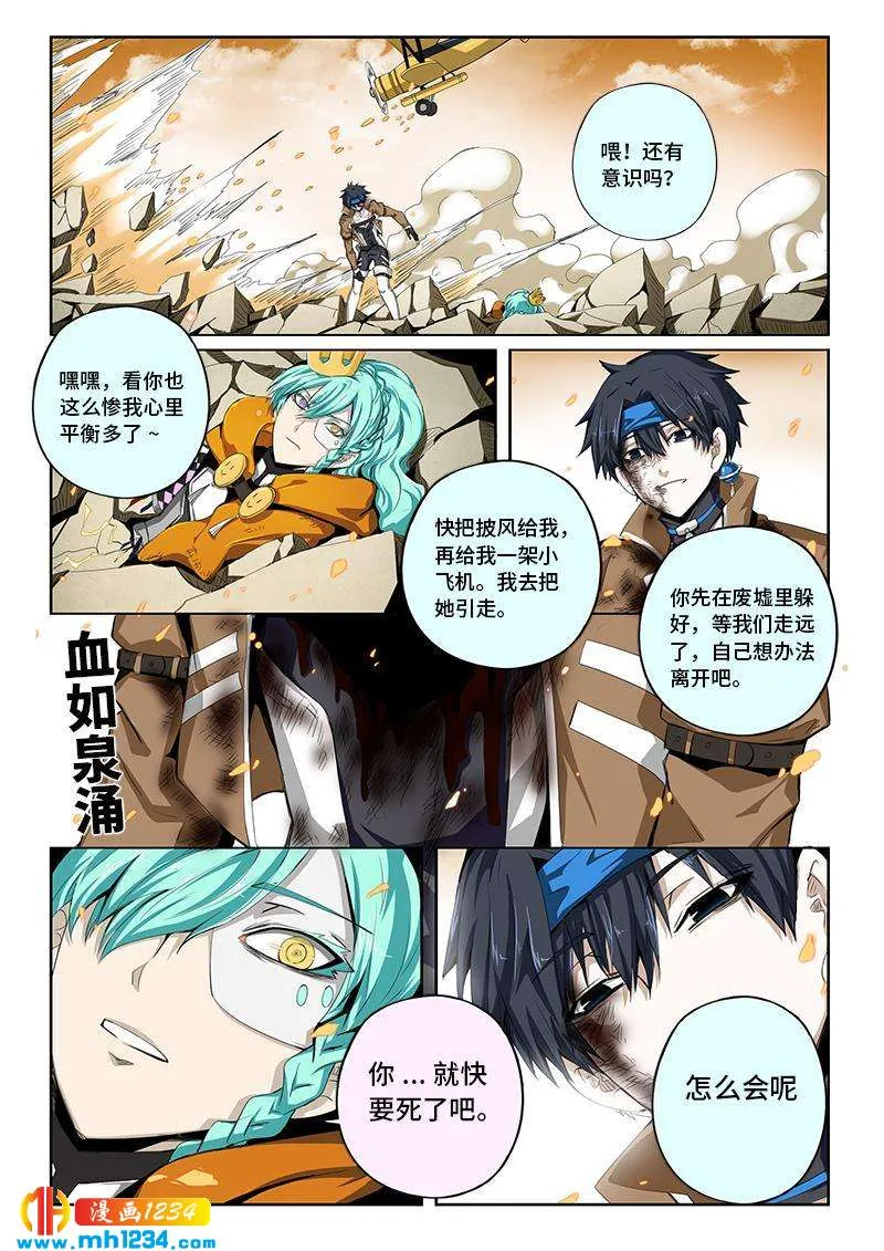 第13页