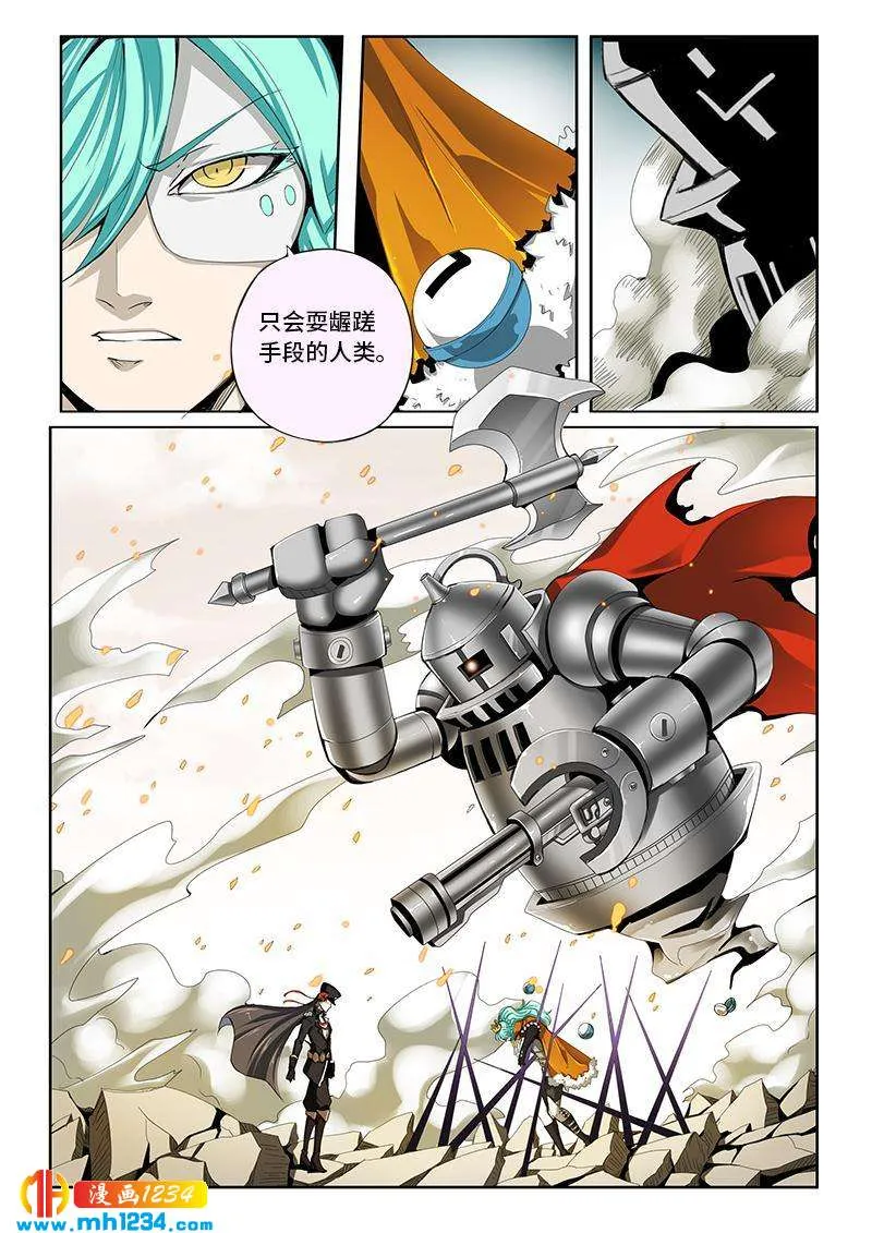 第8页