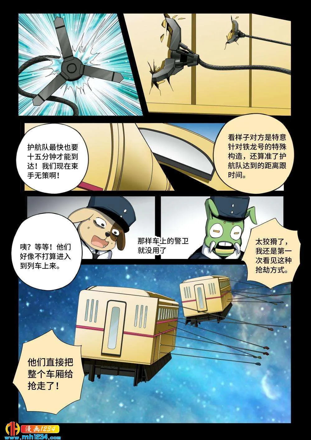 第4页