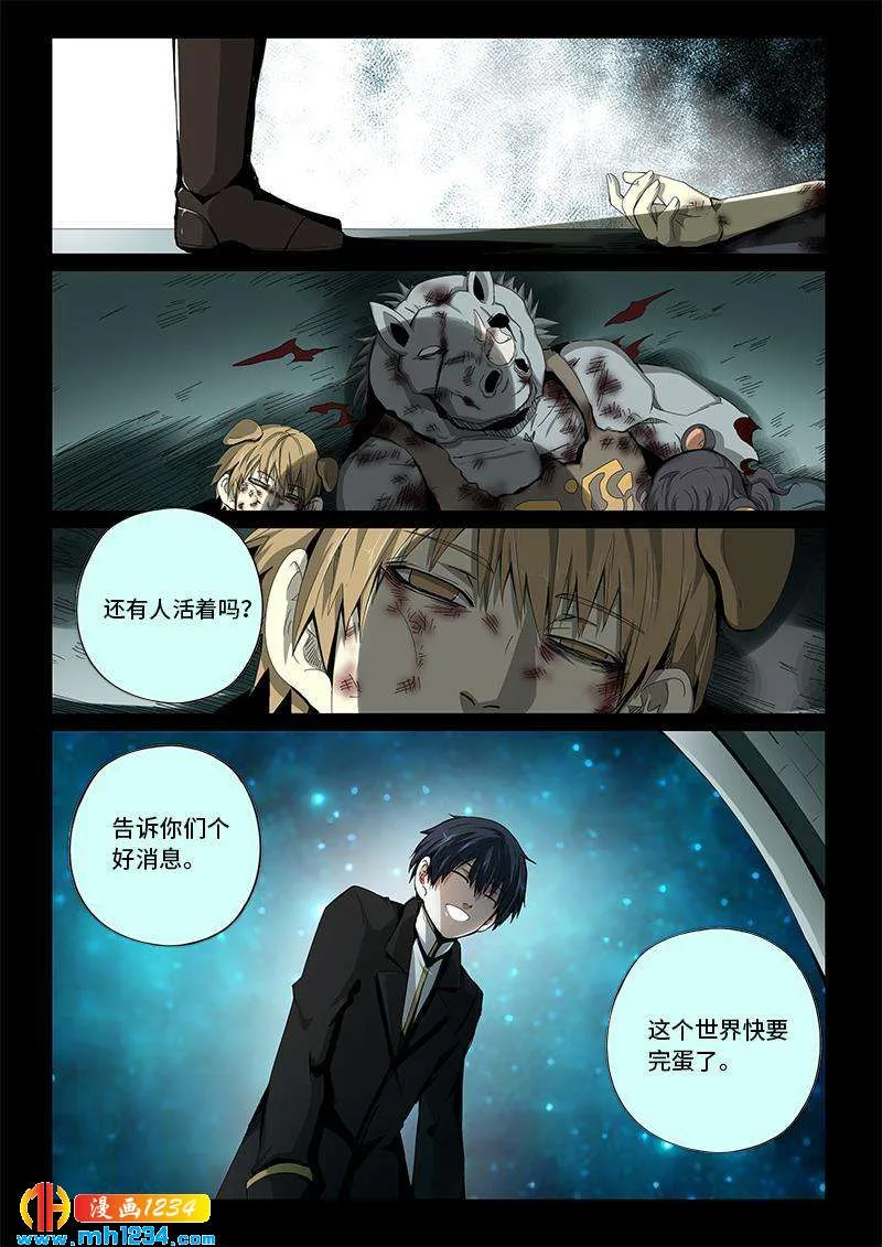 第10页