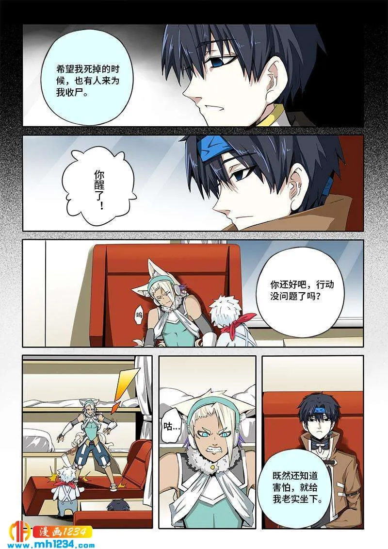 第3页
