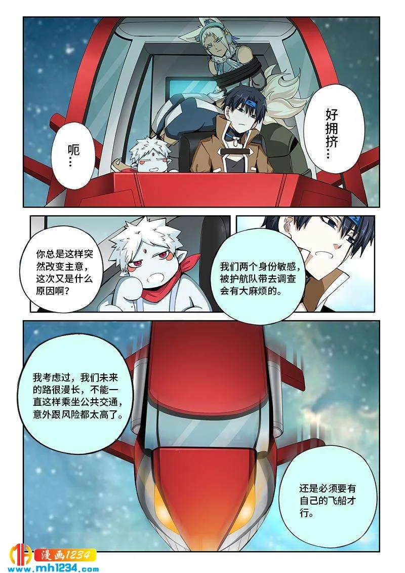 第7页