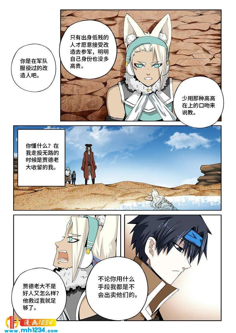 第6页