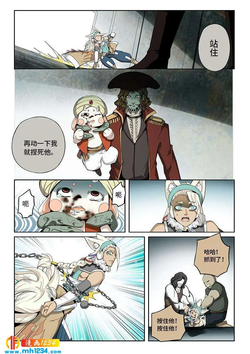 第8页