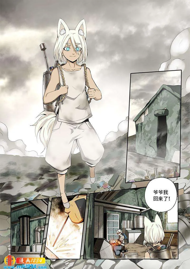 第2页