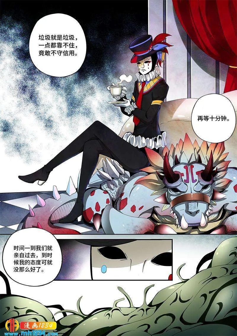 第4页
