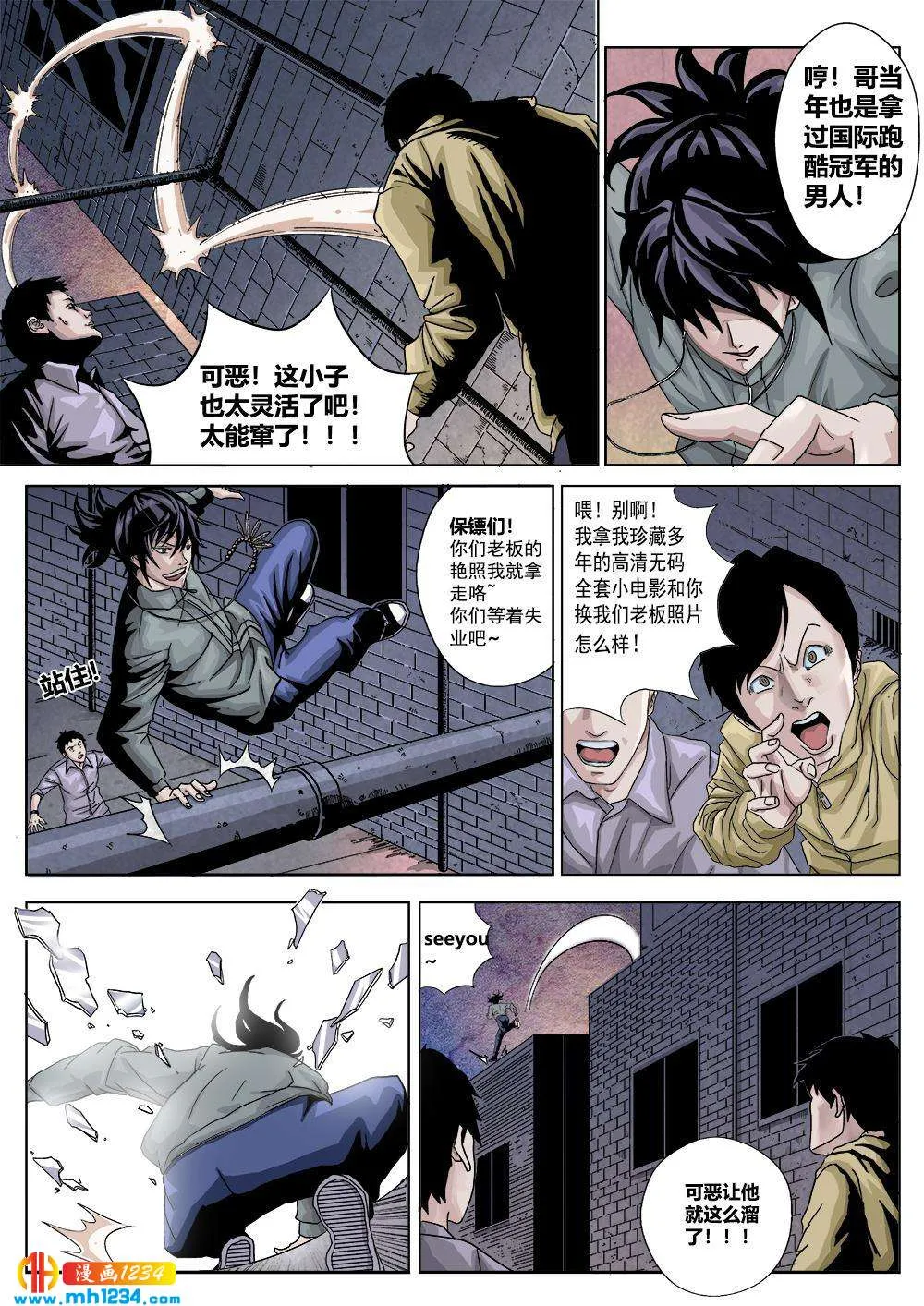 第6页