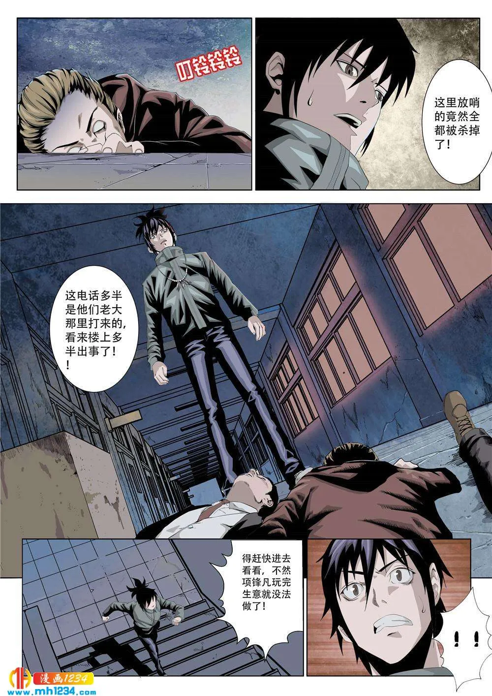 第16页