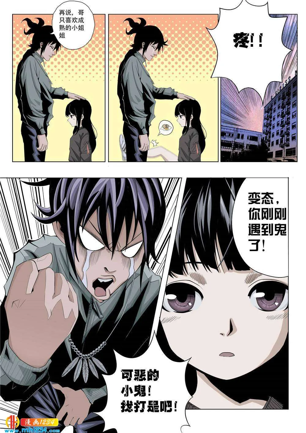 第3页