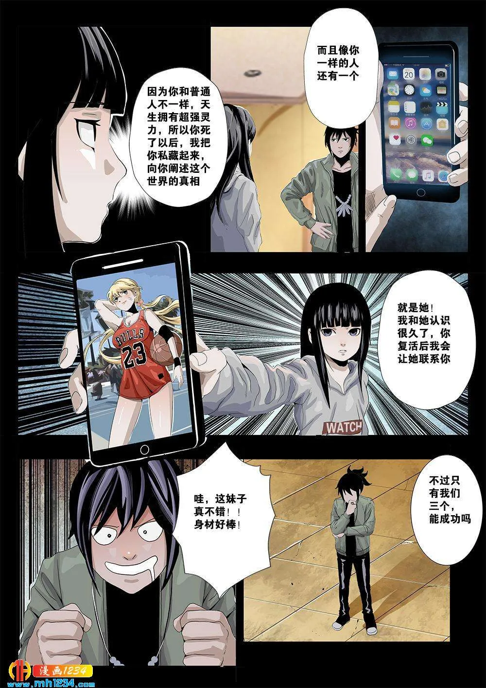 第10页