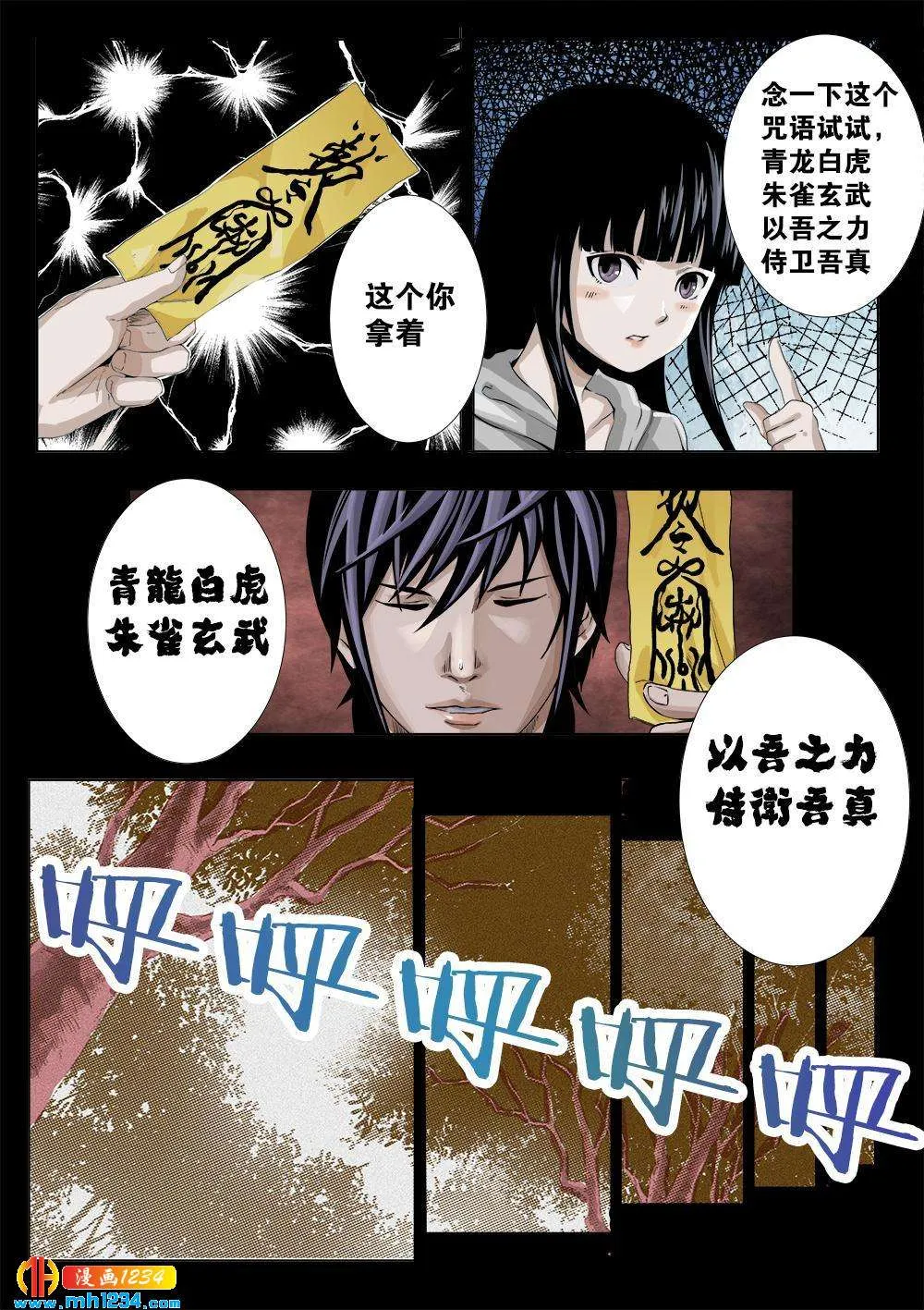 第9页
