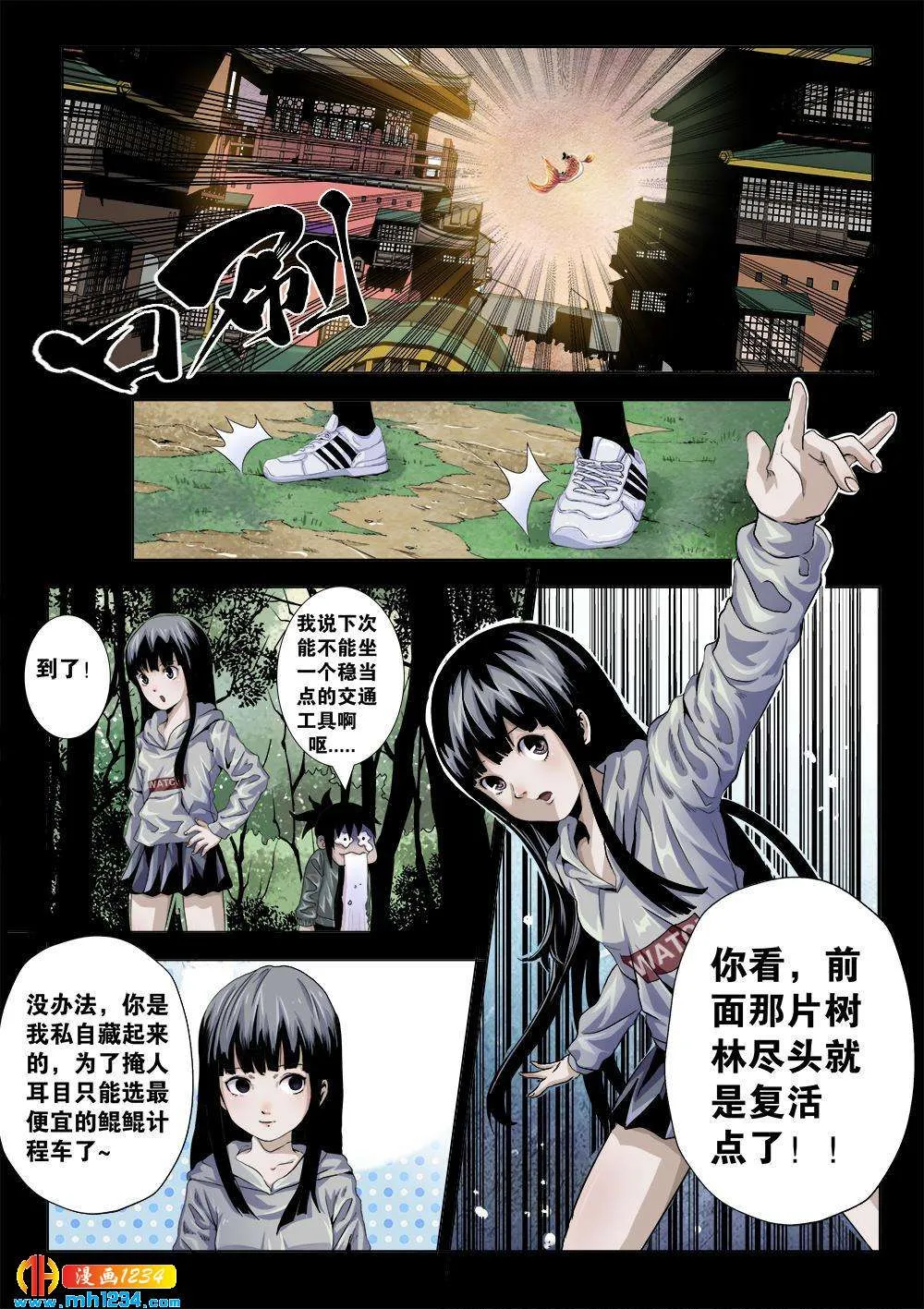 第4页