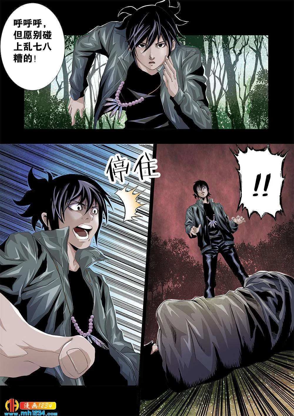 第8页
