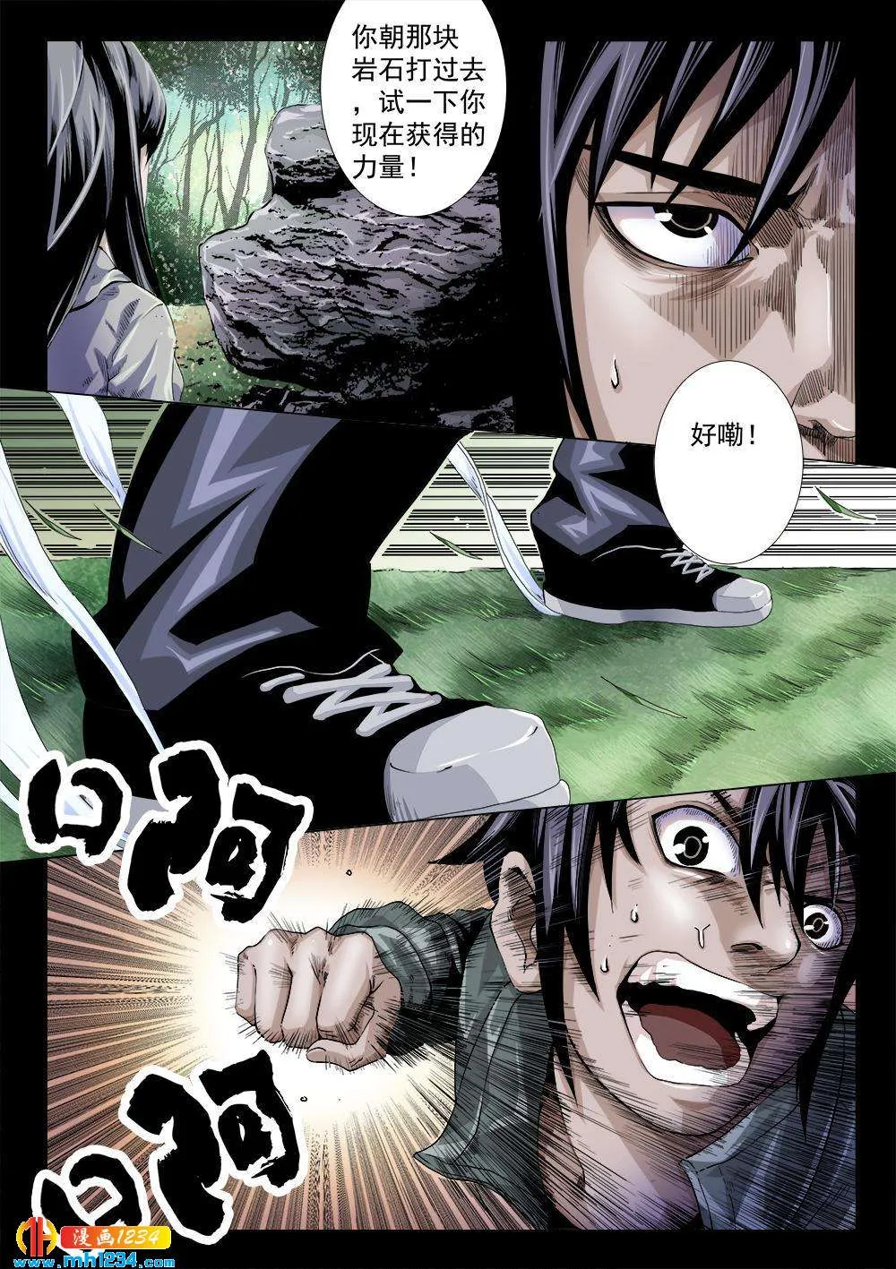 第2页