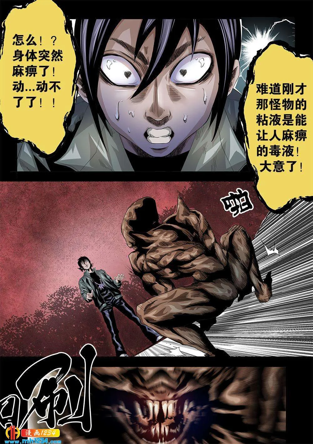 第7页