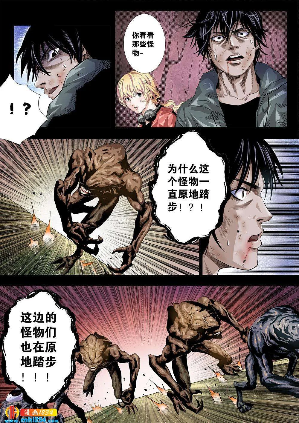 第5页