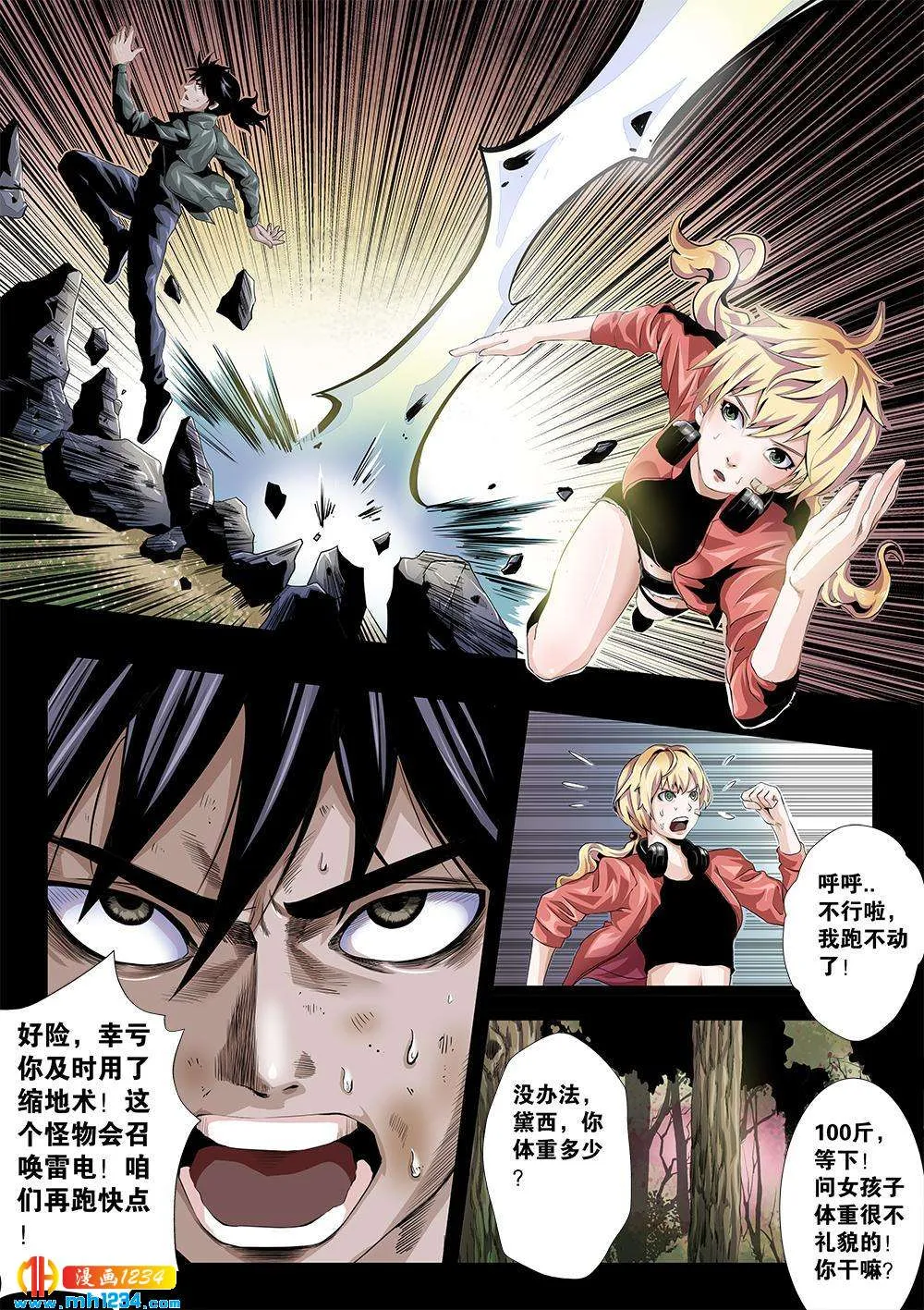 第9页