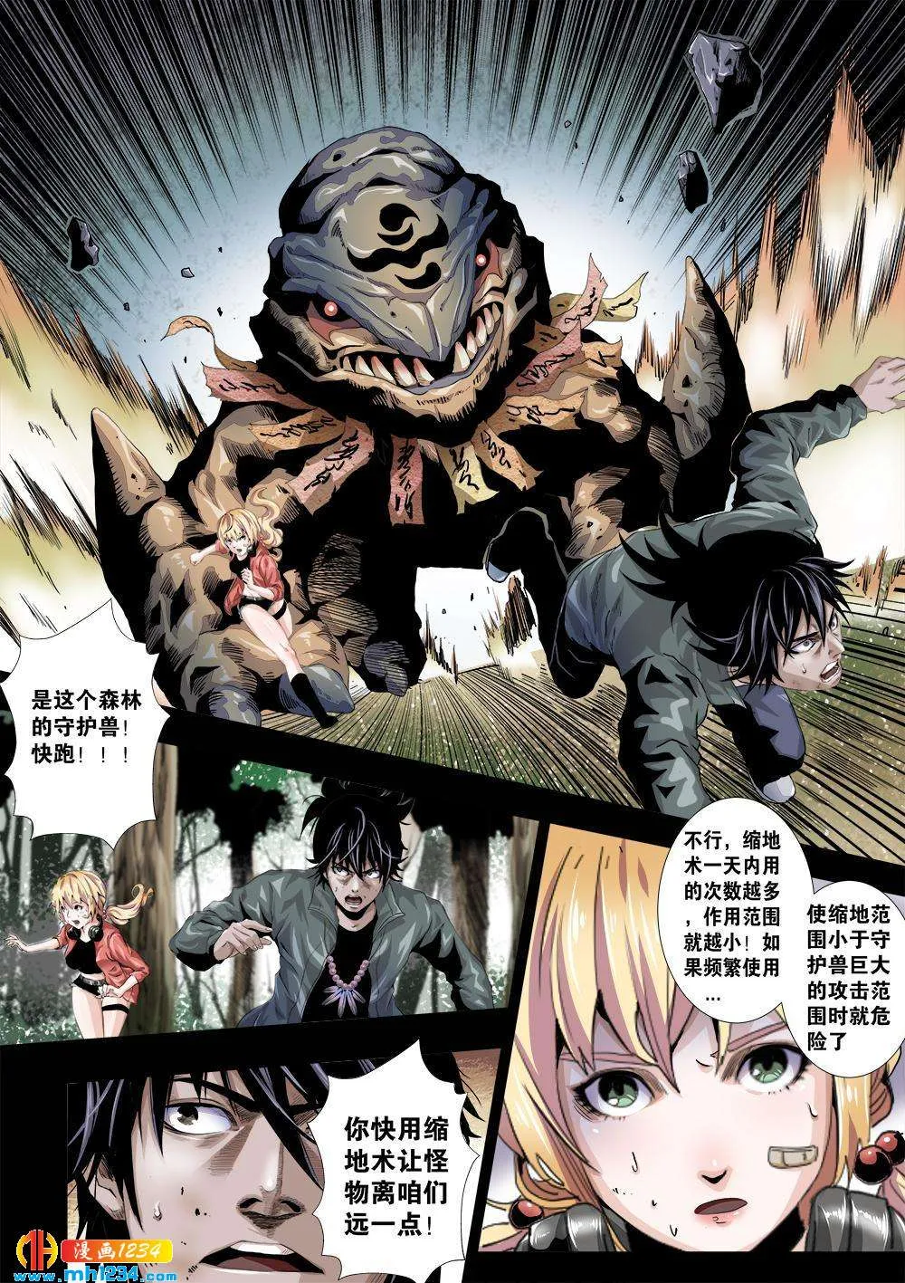 第7页