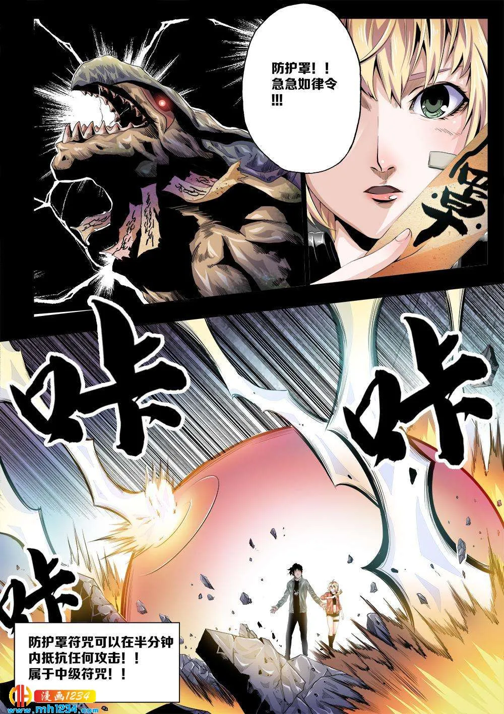 第9页