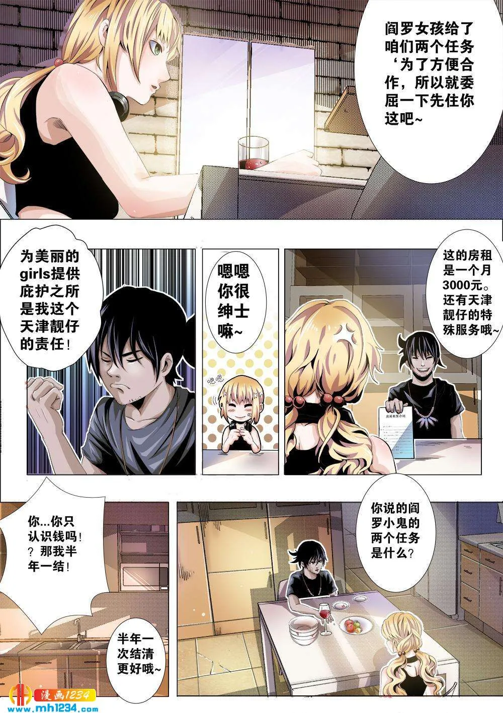第6页
