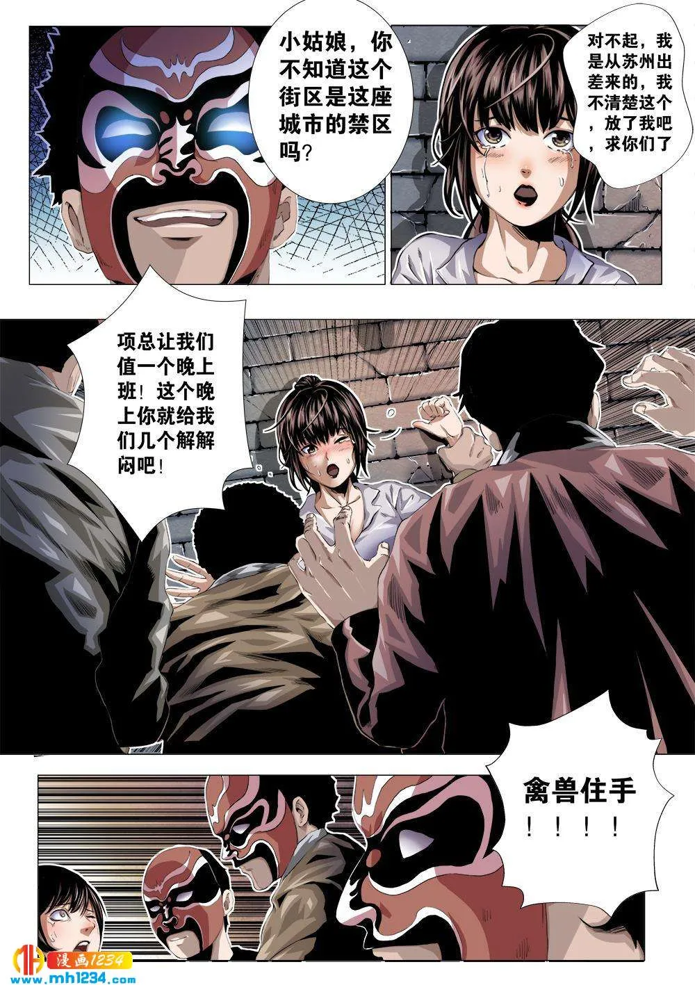 第3页
