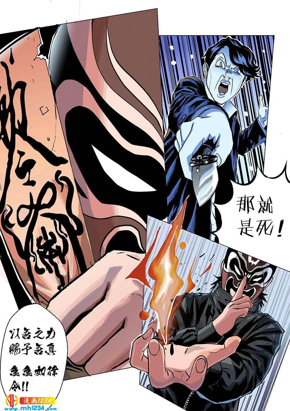 第6页