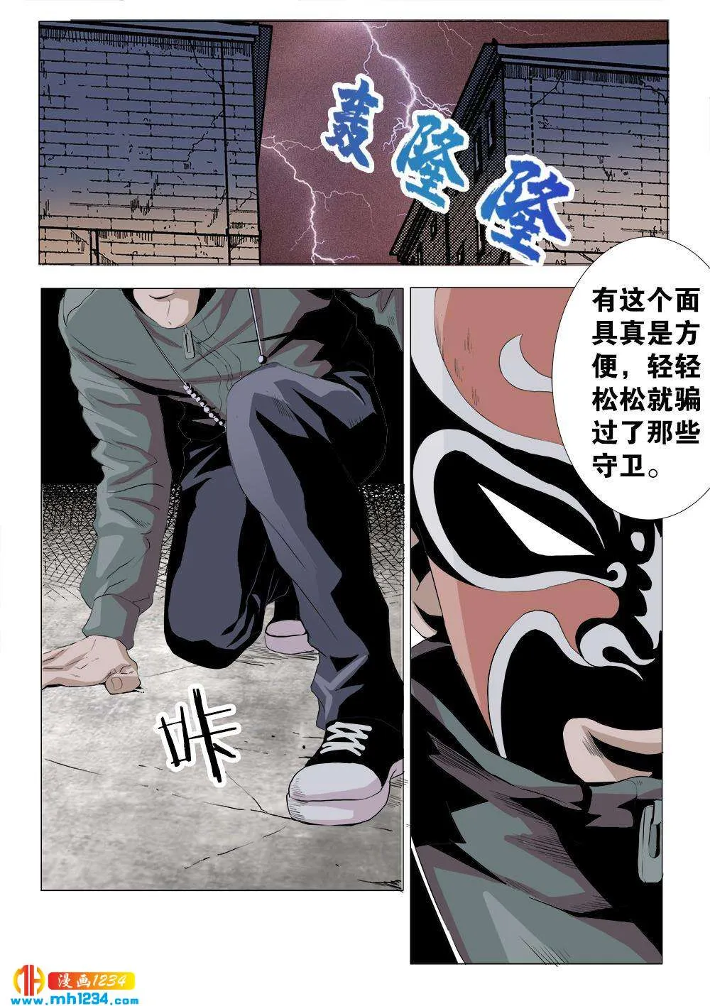 第3页