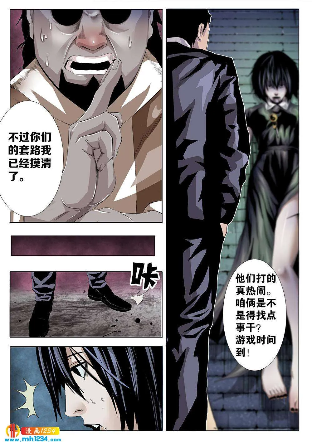 第11页