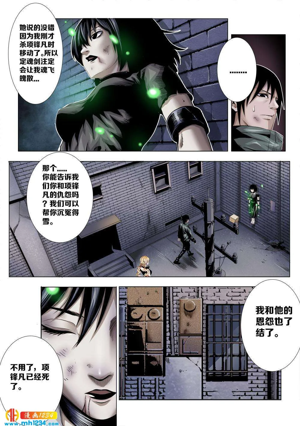 第6页