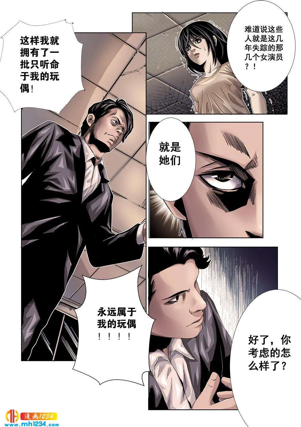 第5页