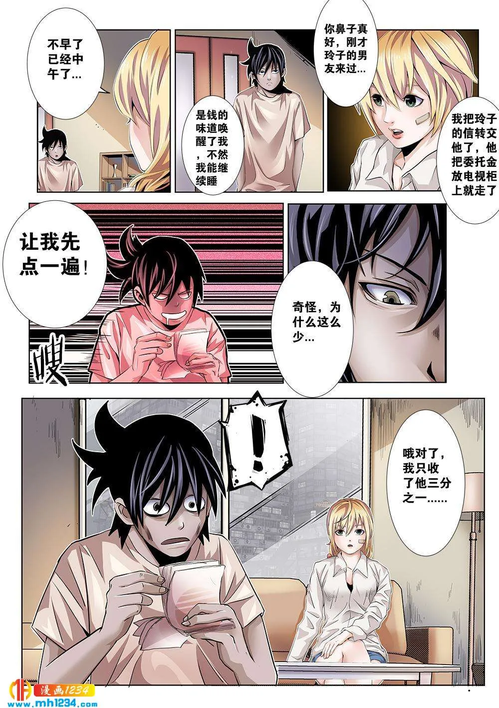 第5页