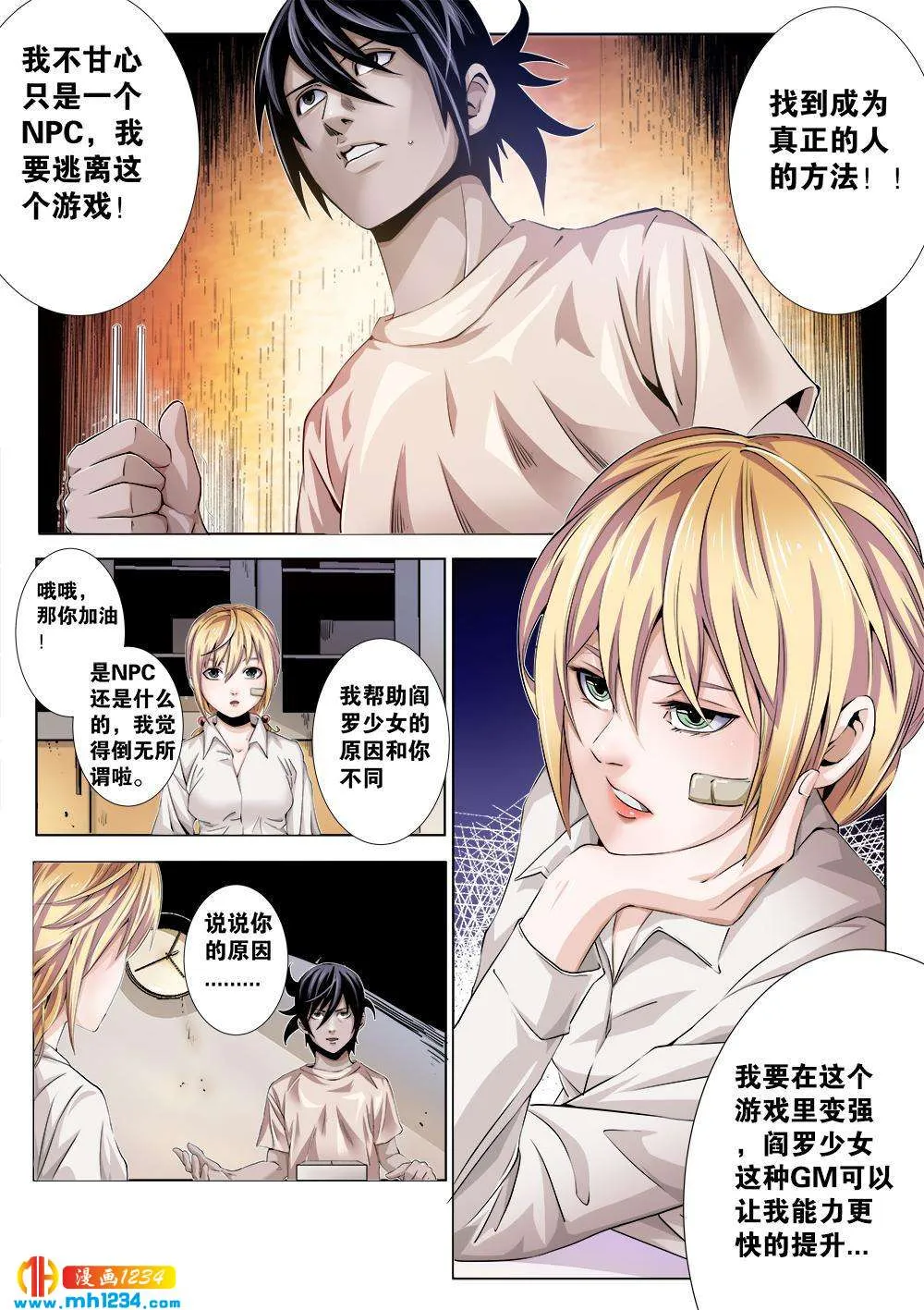 第4页