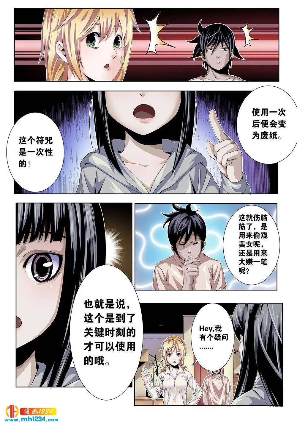 第2页