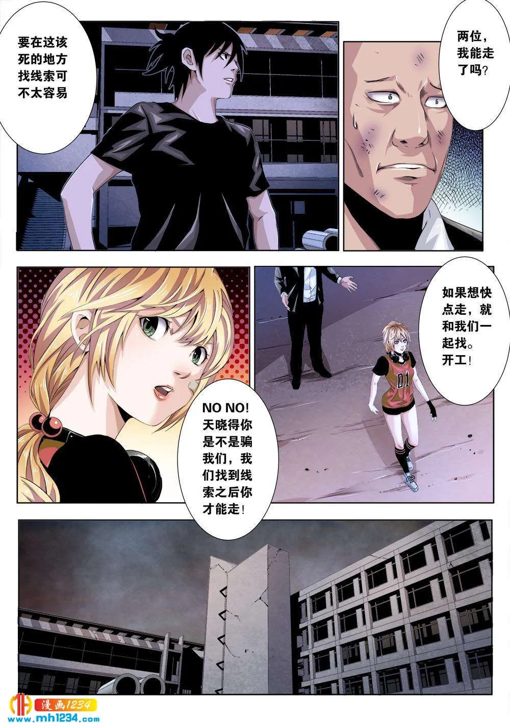 第5页