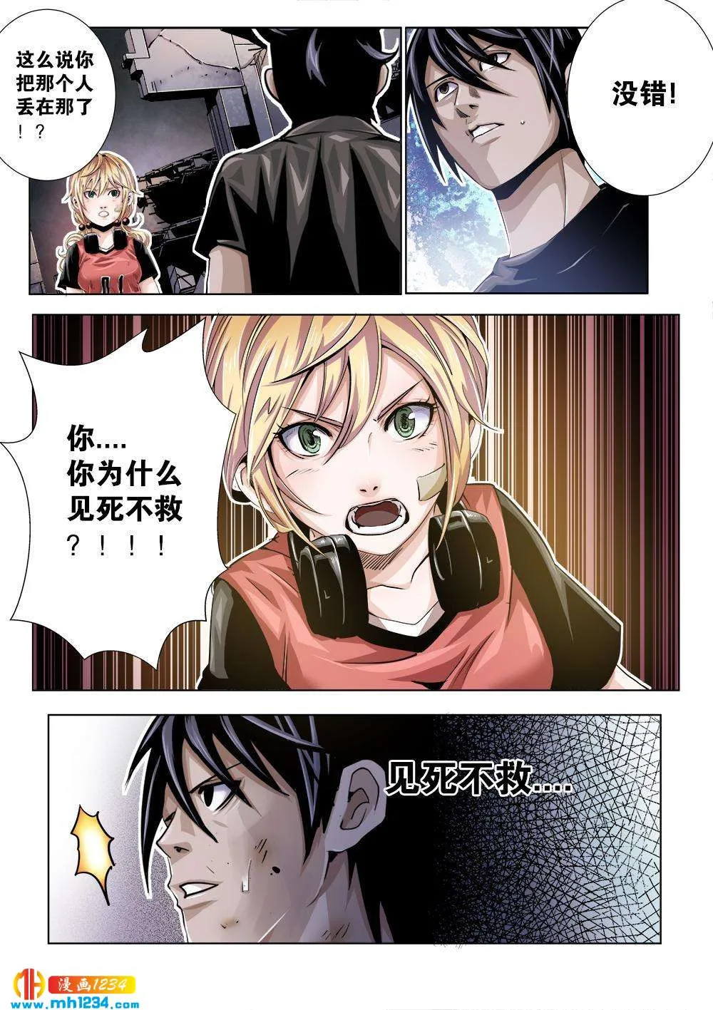第6页