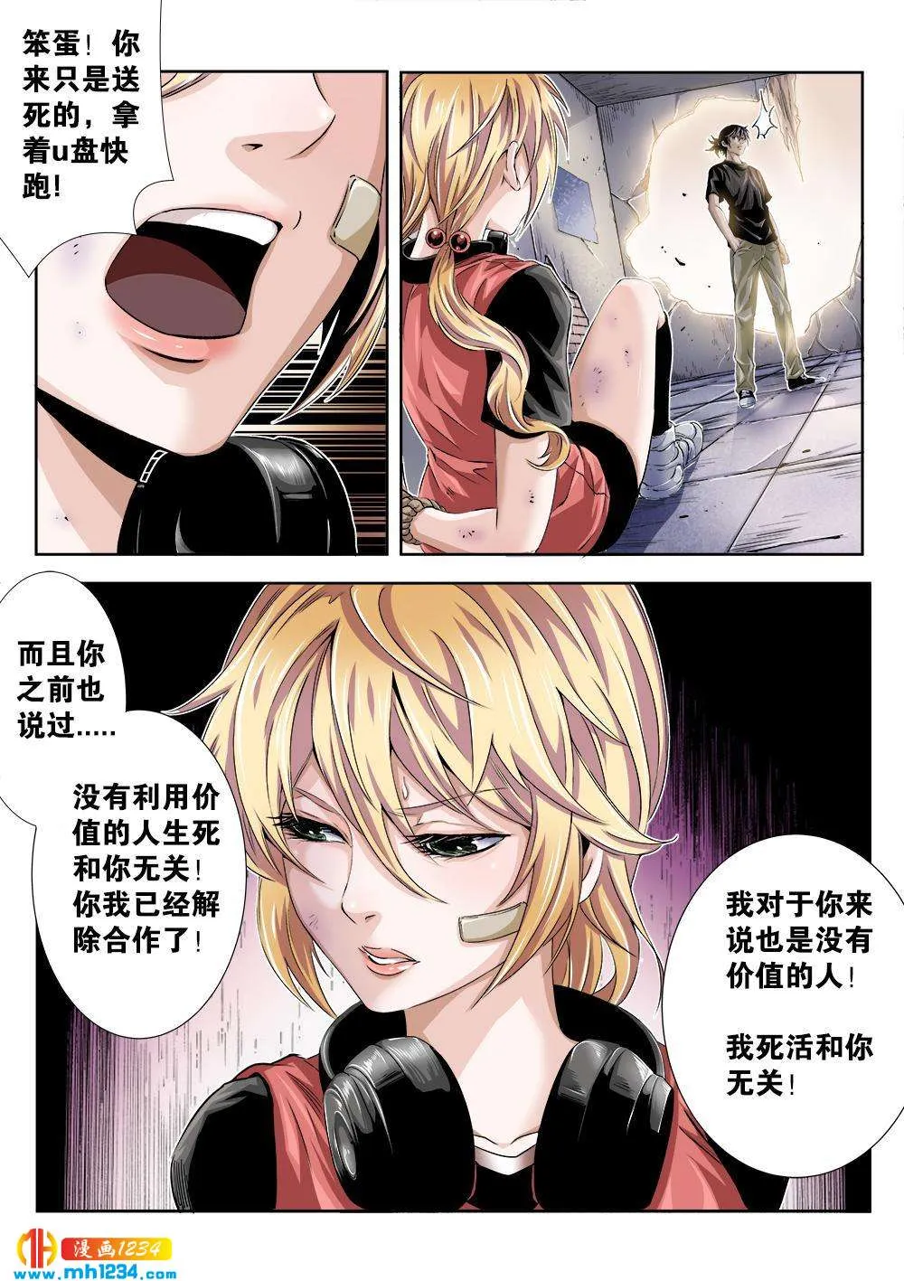 第3页