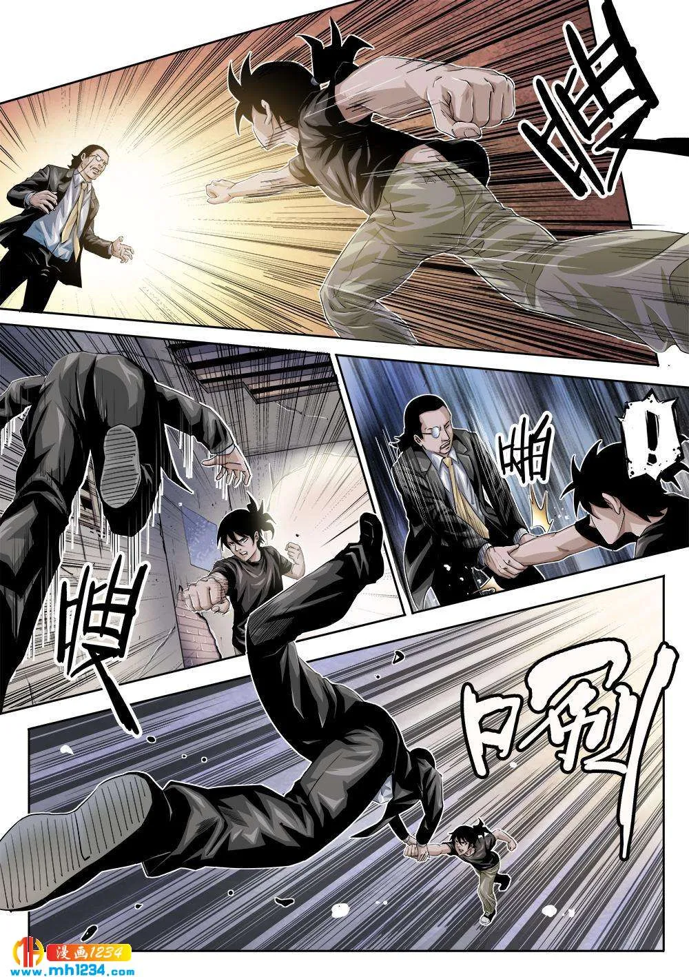 第2页
