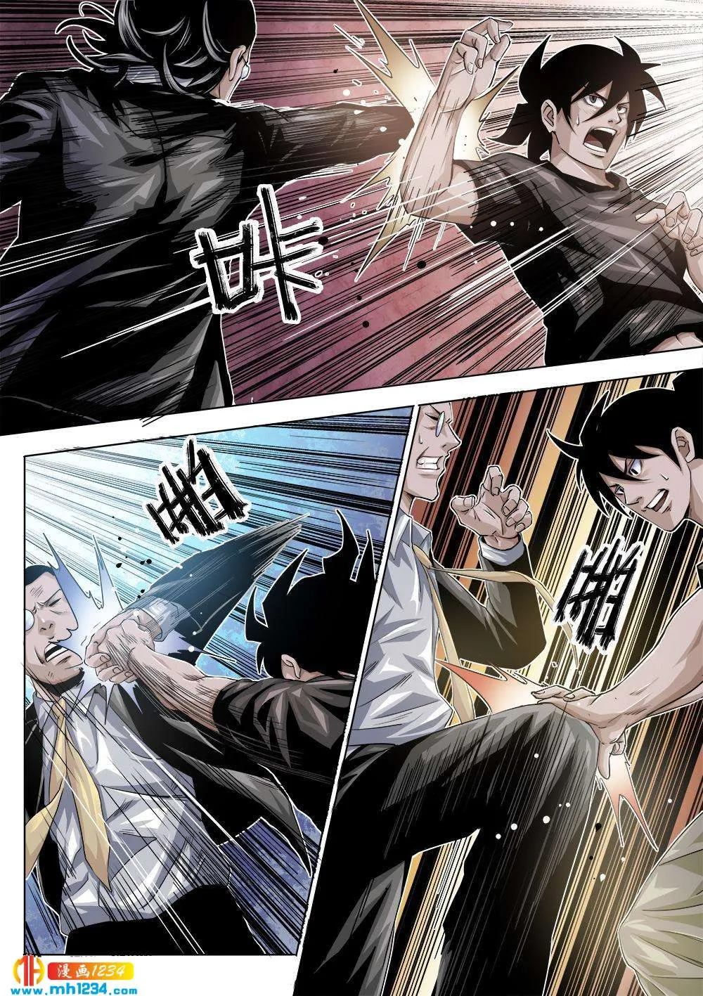第2页