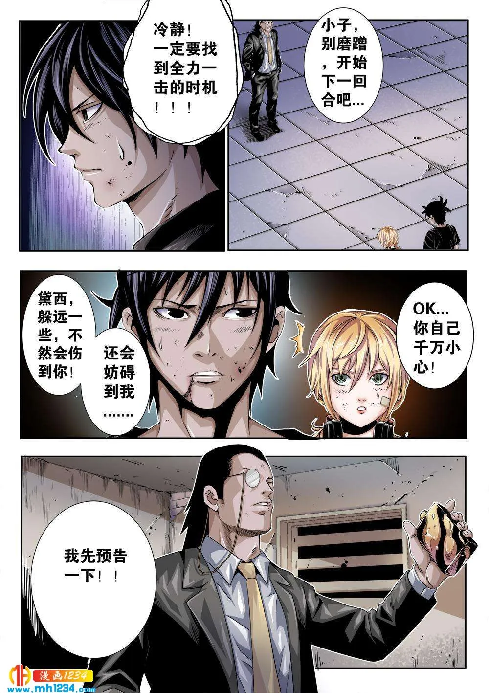 第6页