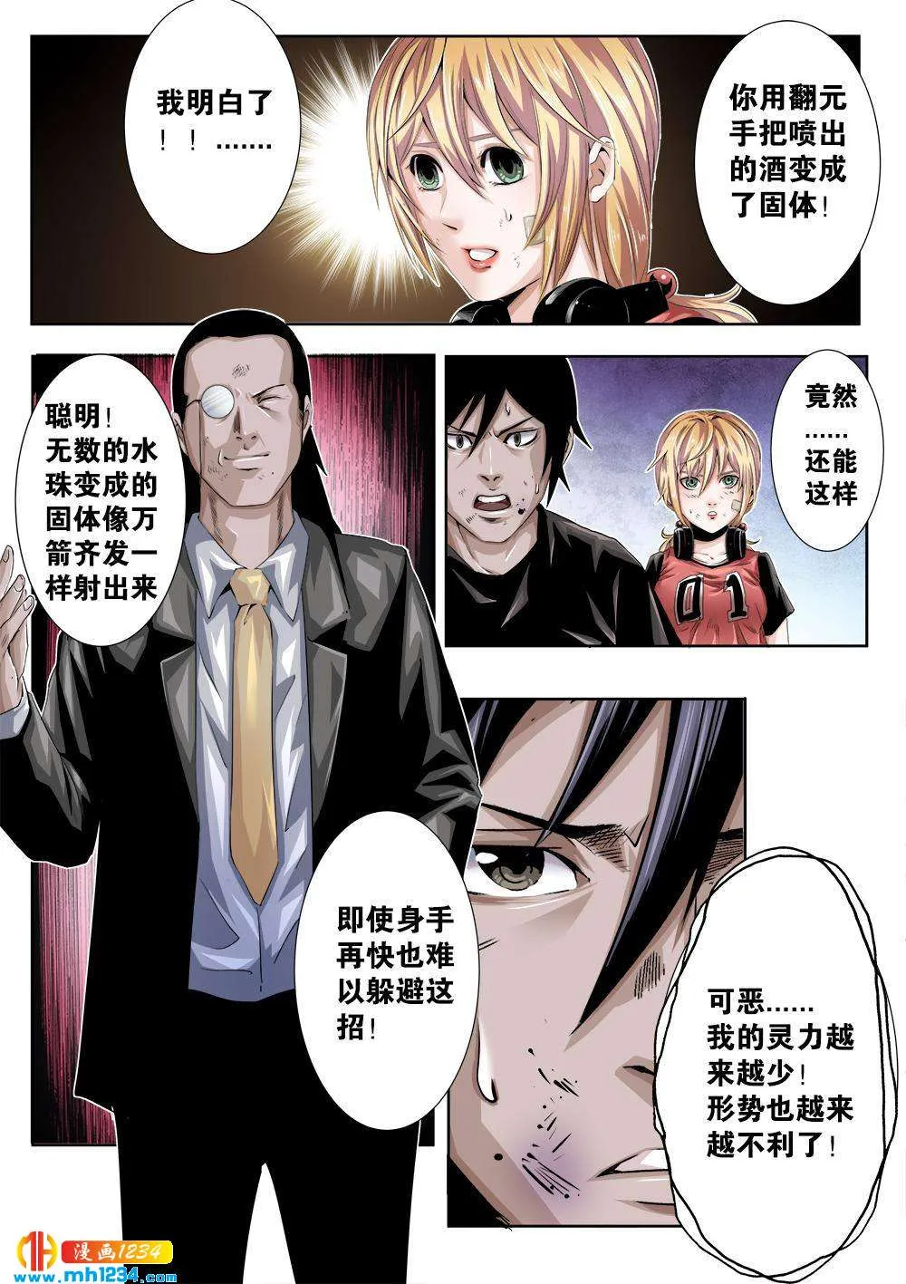 第5页