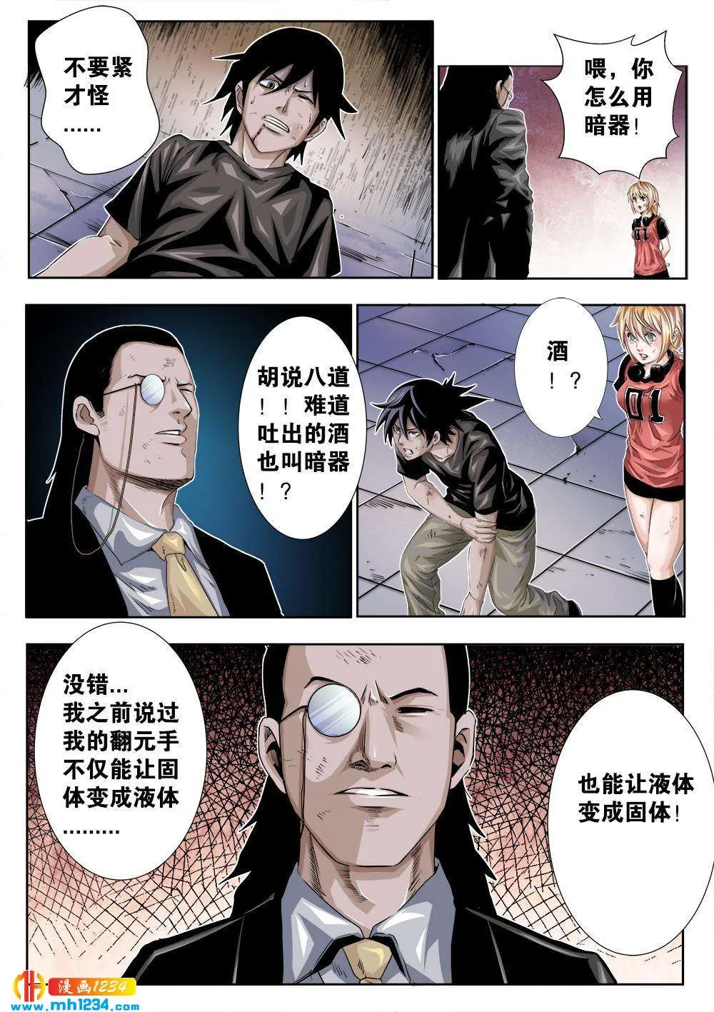 第4页