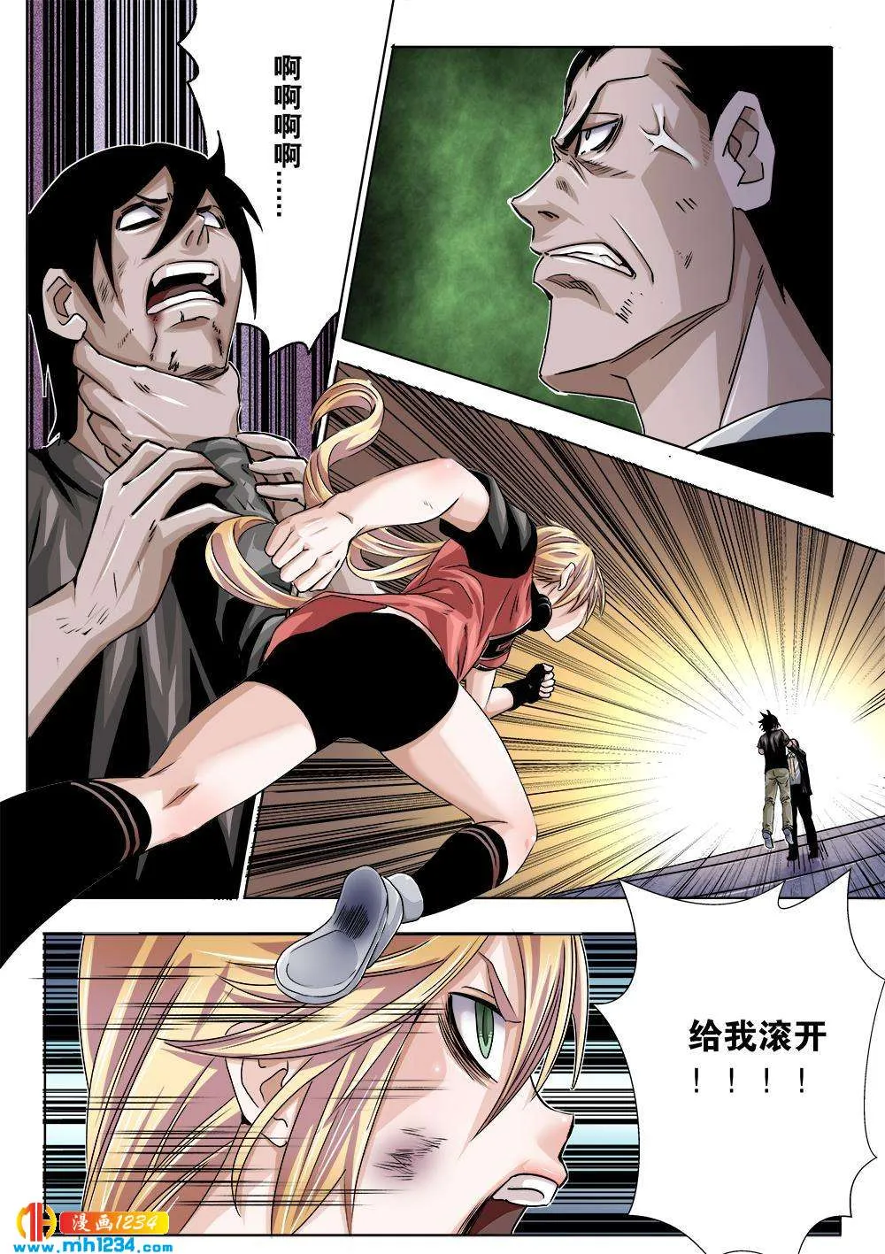 第4页