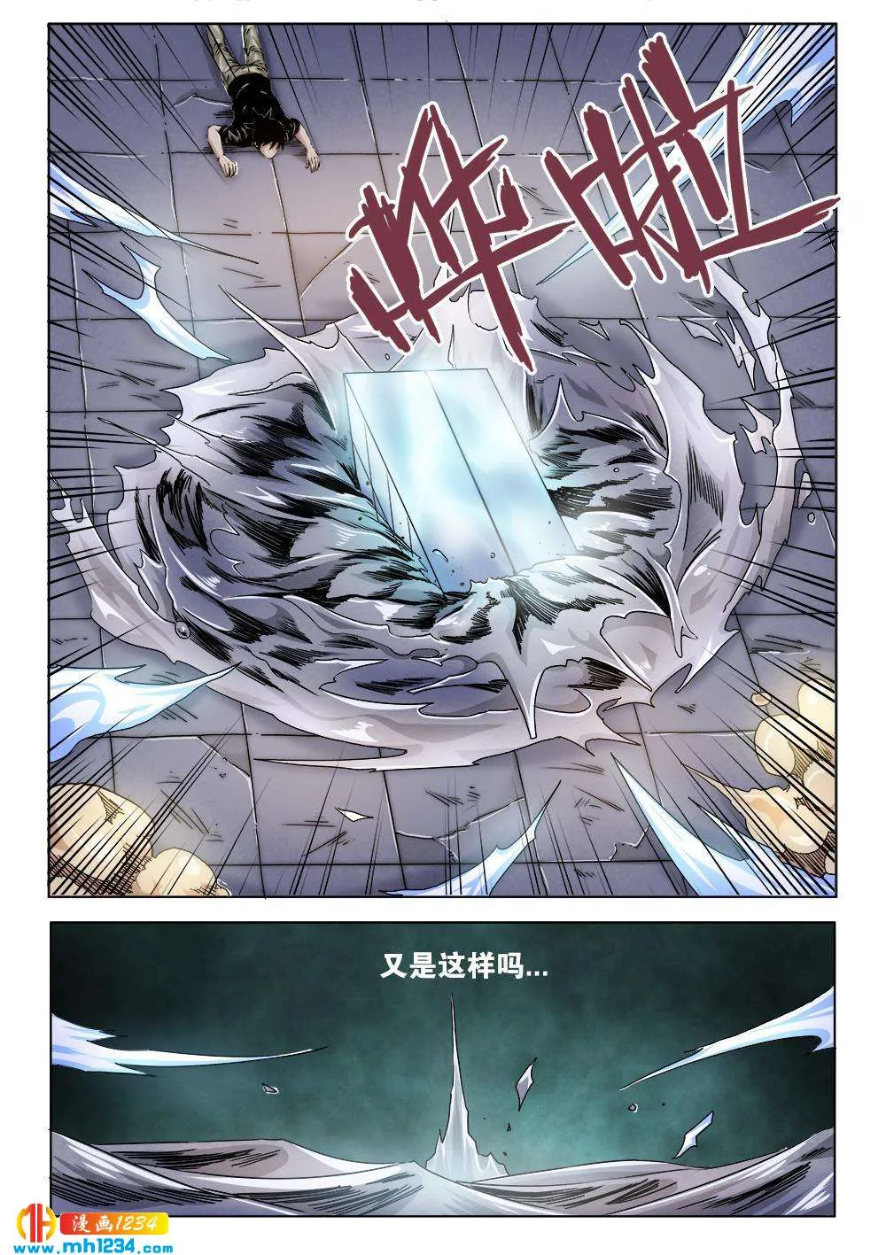 第4页